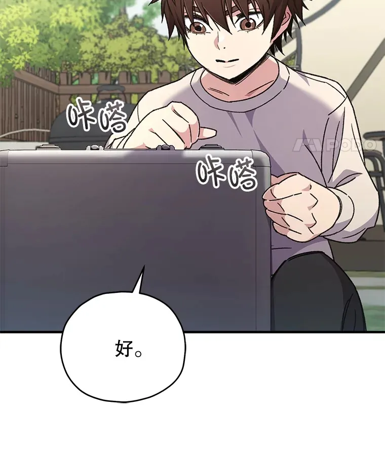 58.幼年蜥蜴王28