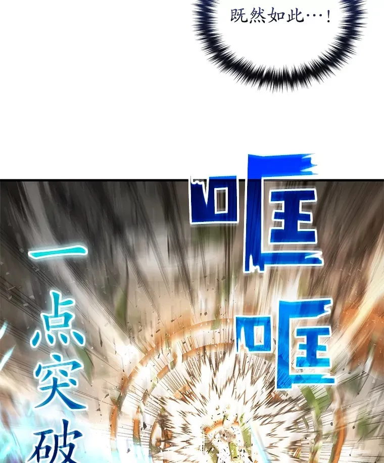 47.局势转变？128