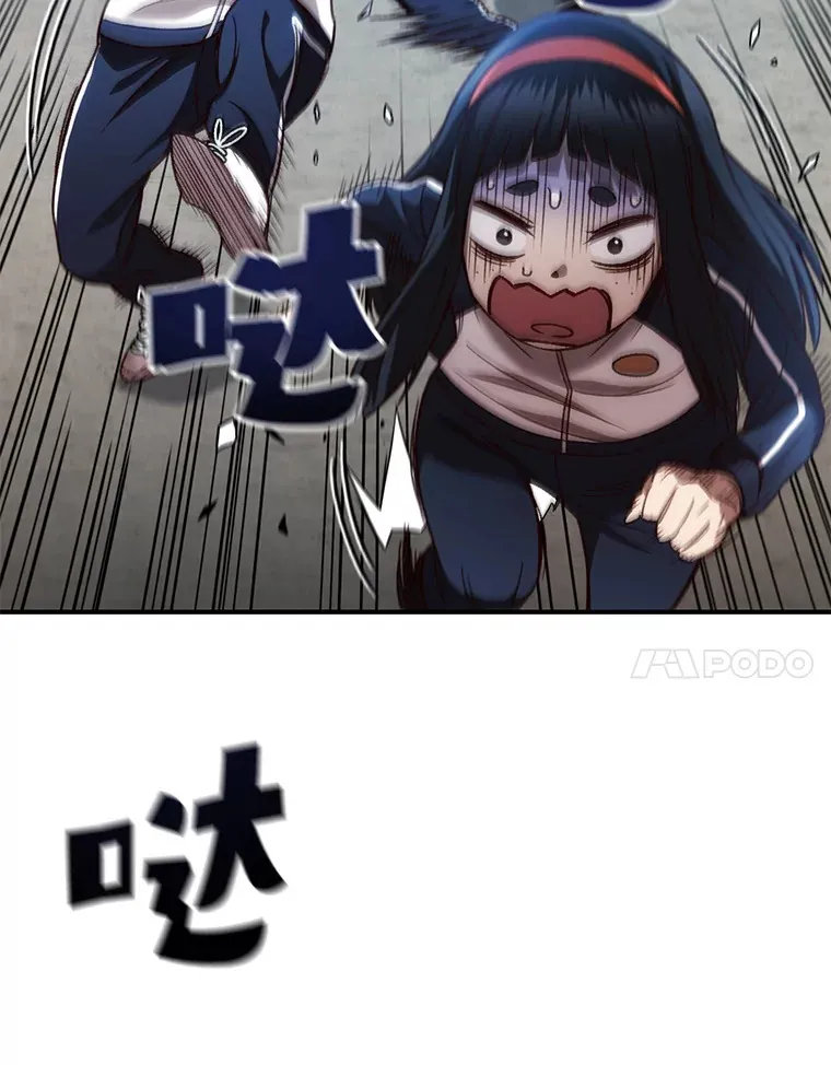 22.怪物群110