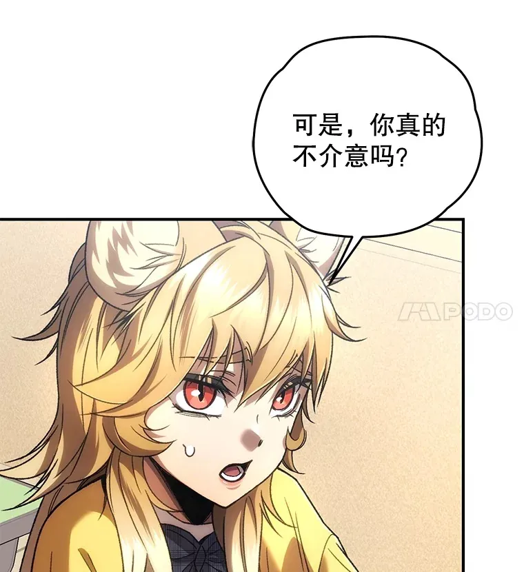 37.新学年24