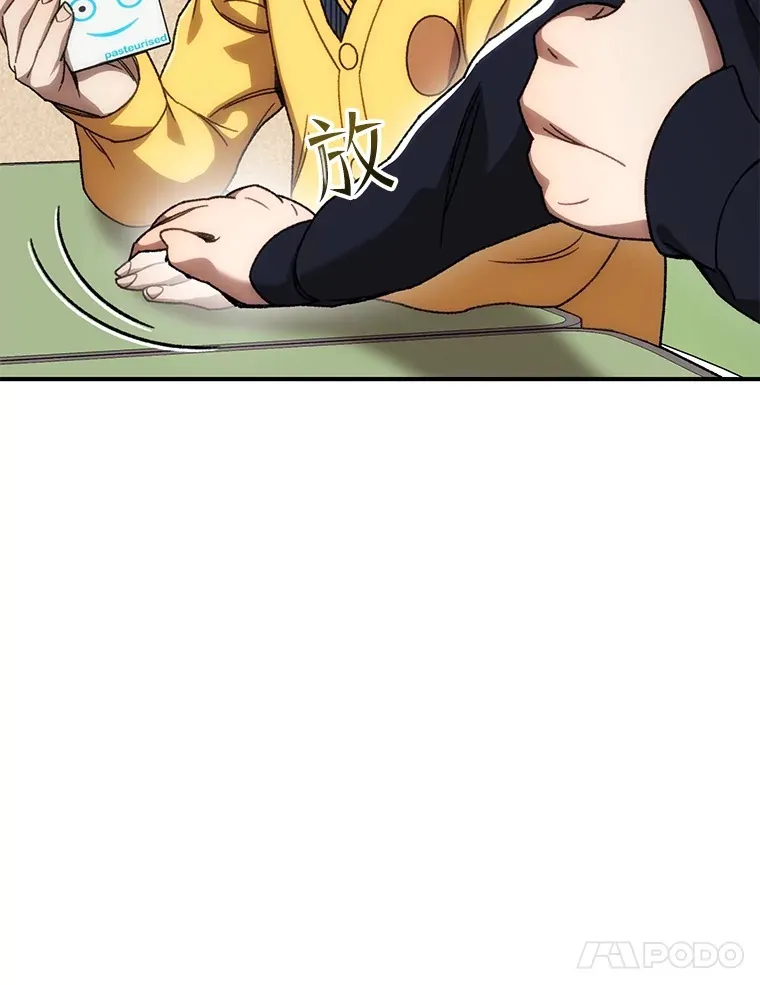 38.熟人？77