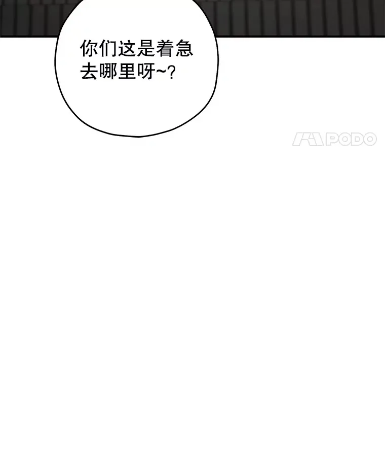 31.恐怖袭击116