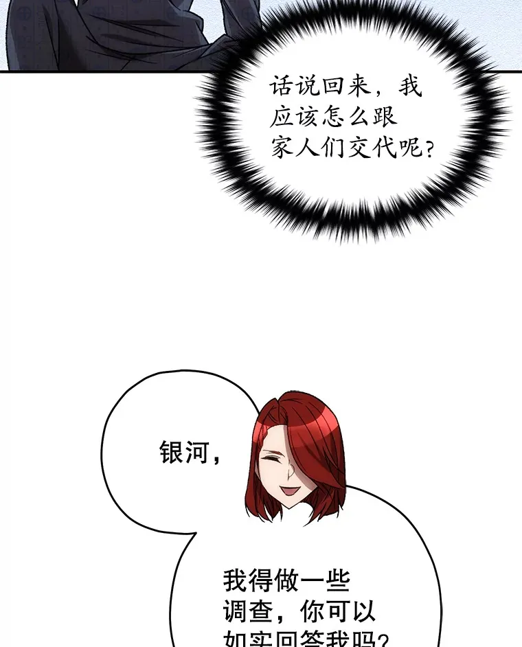27.被救132