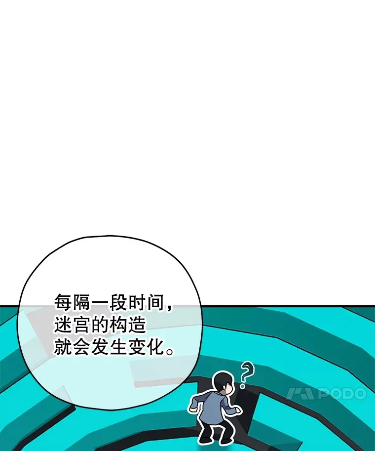 53.学院入学考试139