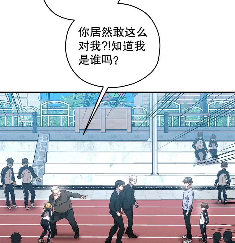 30.爸爸的身份9