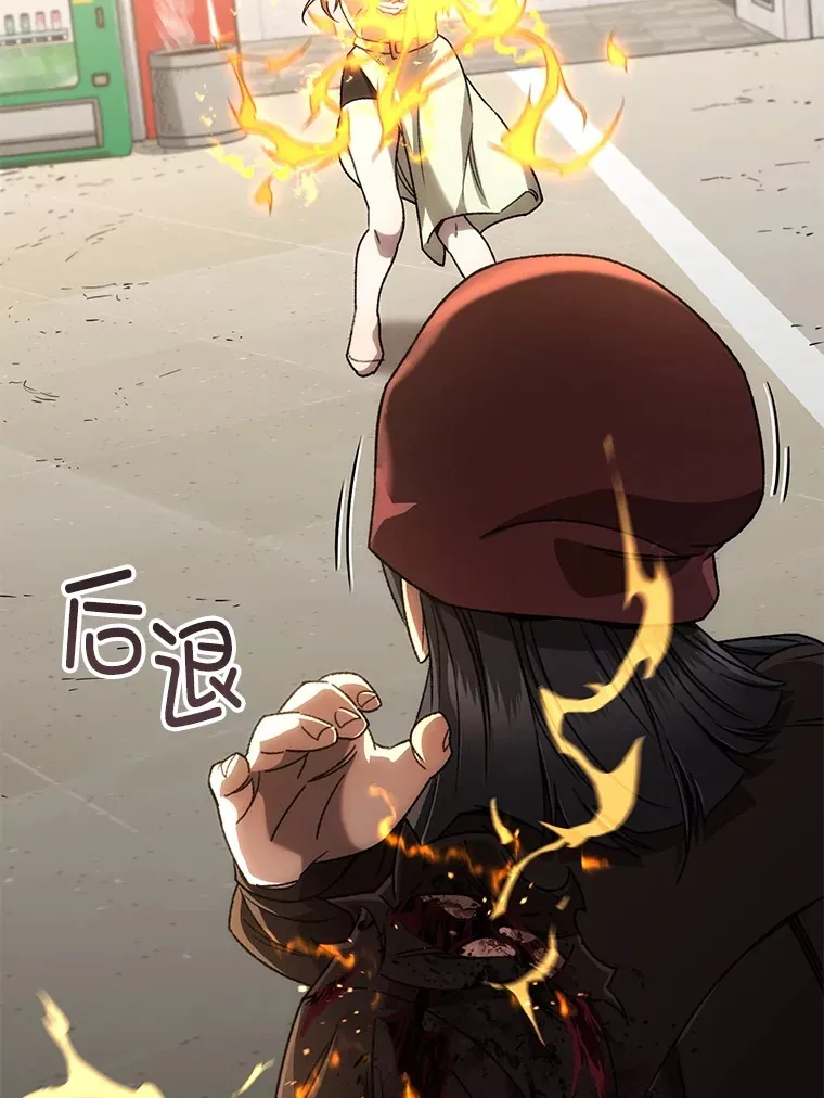 33.陷入绝境？147