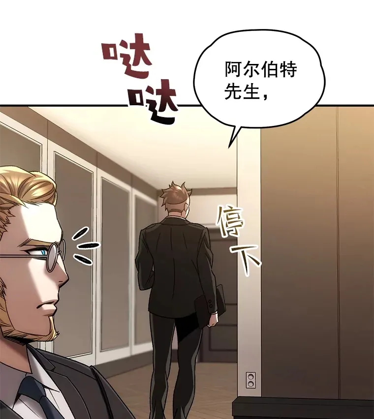 45.共同行动101