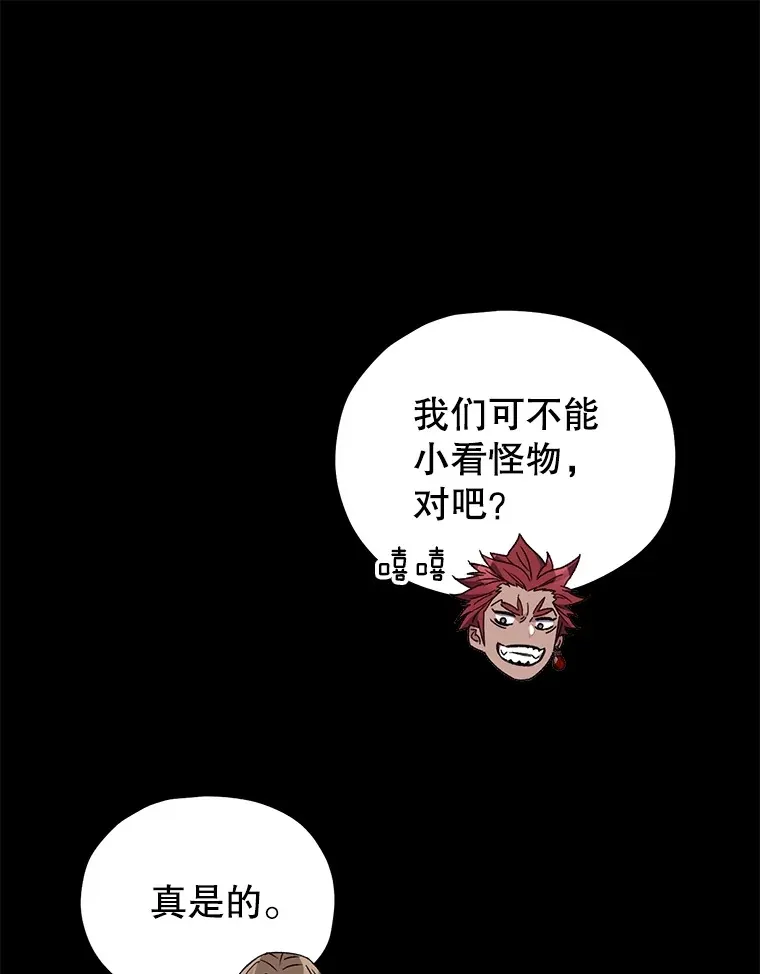 57.一场大战54