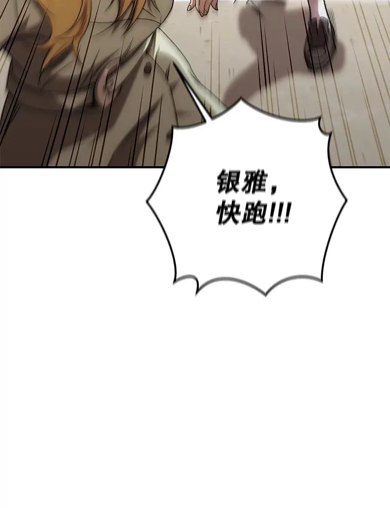 32.商场危机9