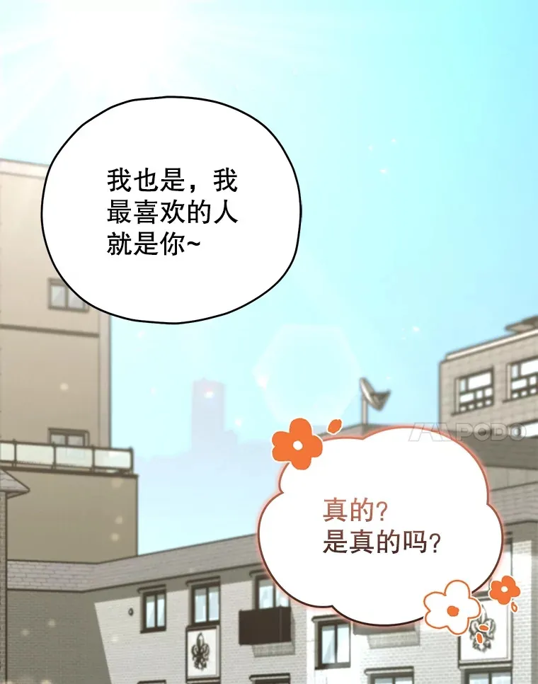64.银河的笑容143