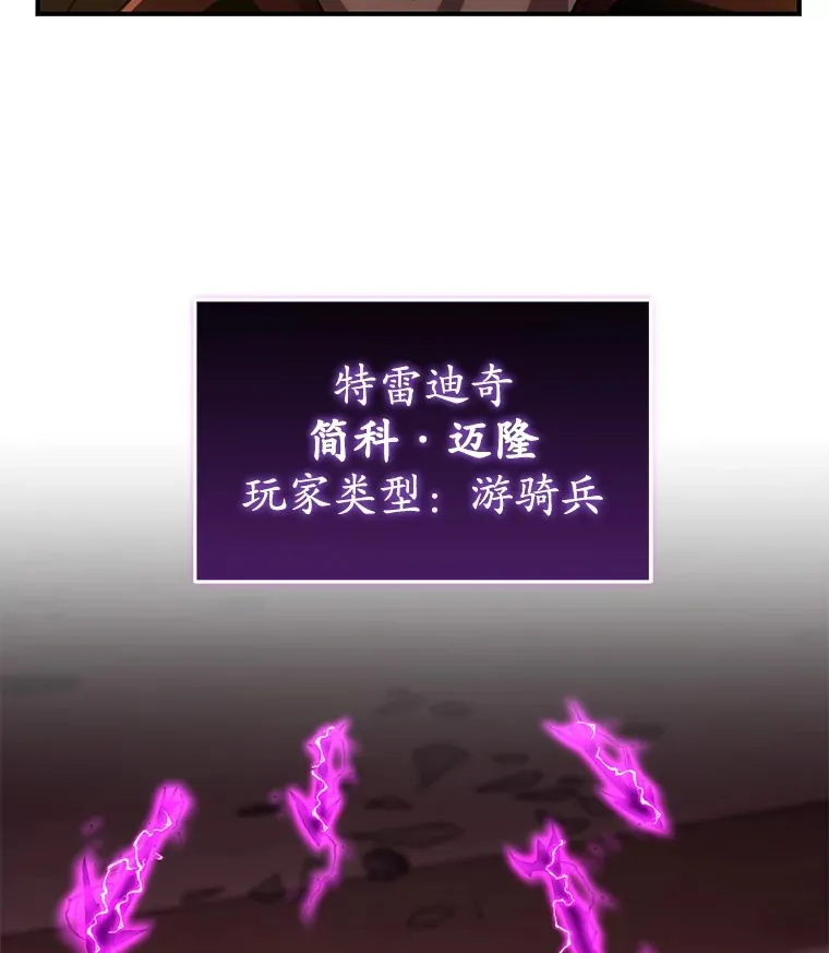 47.局势转变？92