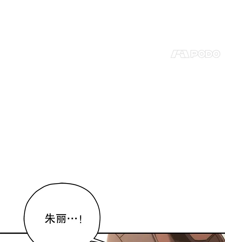 35.被解救30