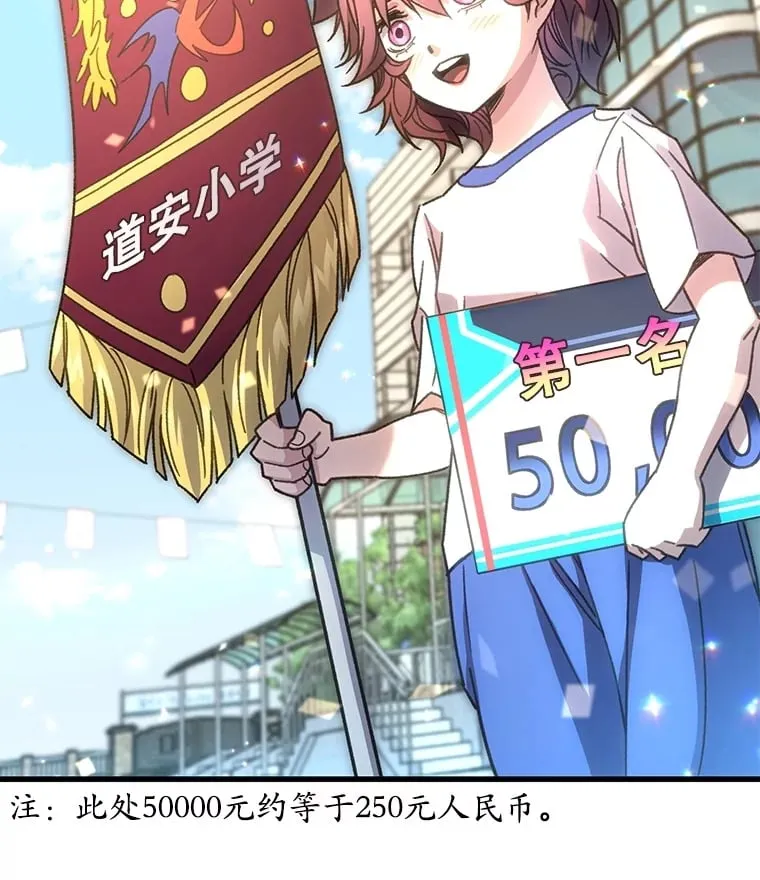 65.寻找搭档118