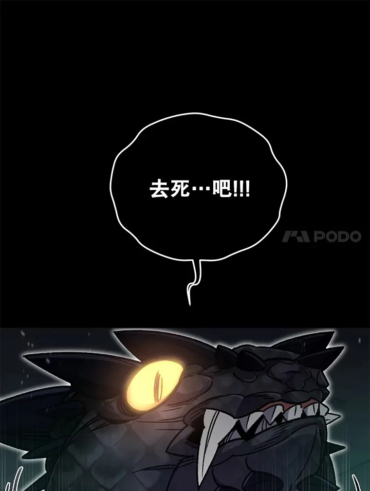 57.一场大战98