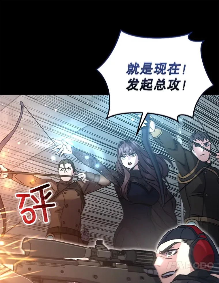 57.一场大战61