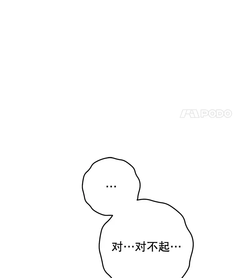 30.爸爸的身份54