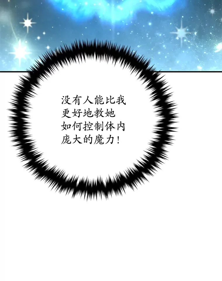 55.做我的种子选手72
