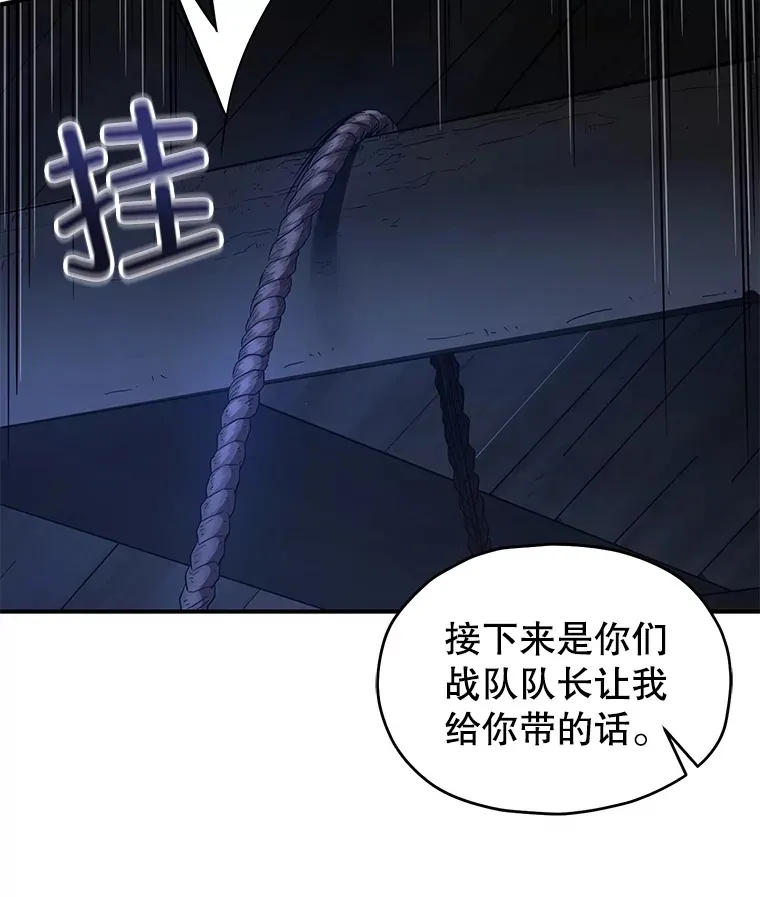 35.被解救84