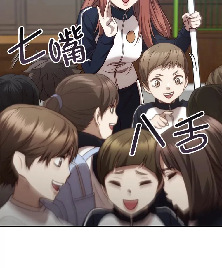 21.竞选班长72