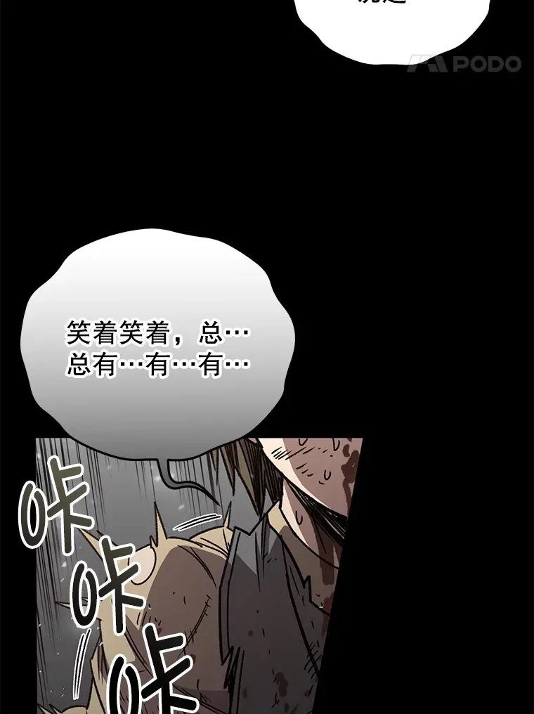 64.银河的笑容74