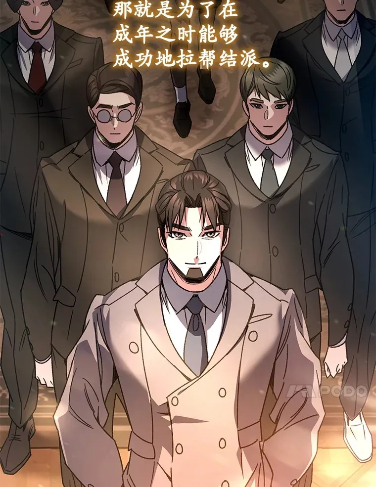 60.“鸿门宴”106