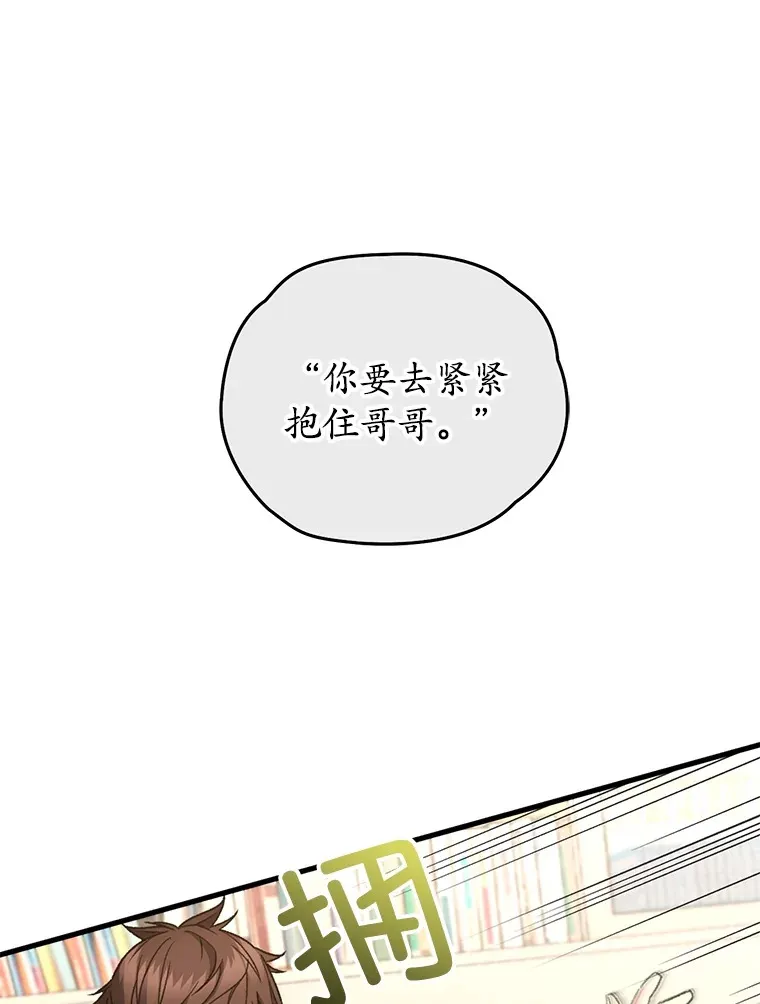64.银河的笑容132