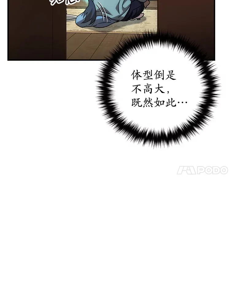 39.怎么会是你？138