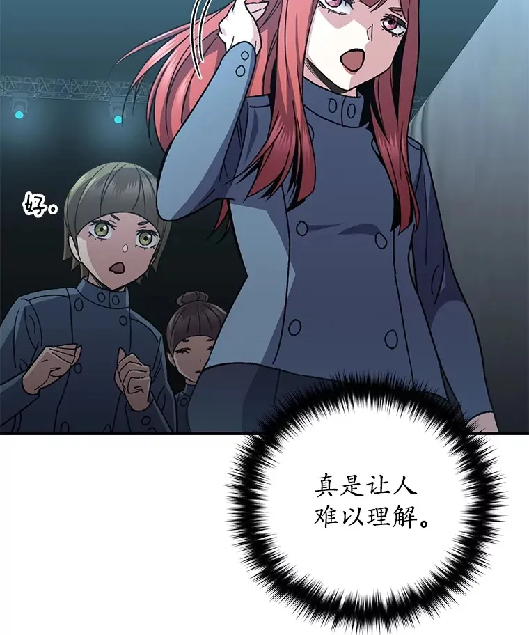 54.迷宫115