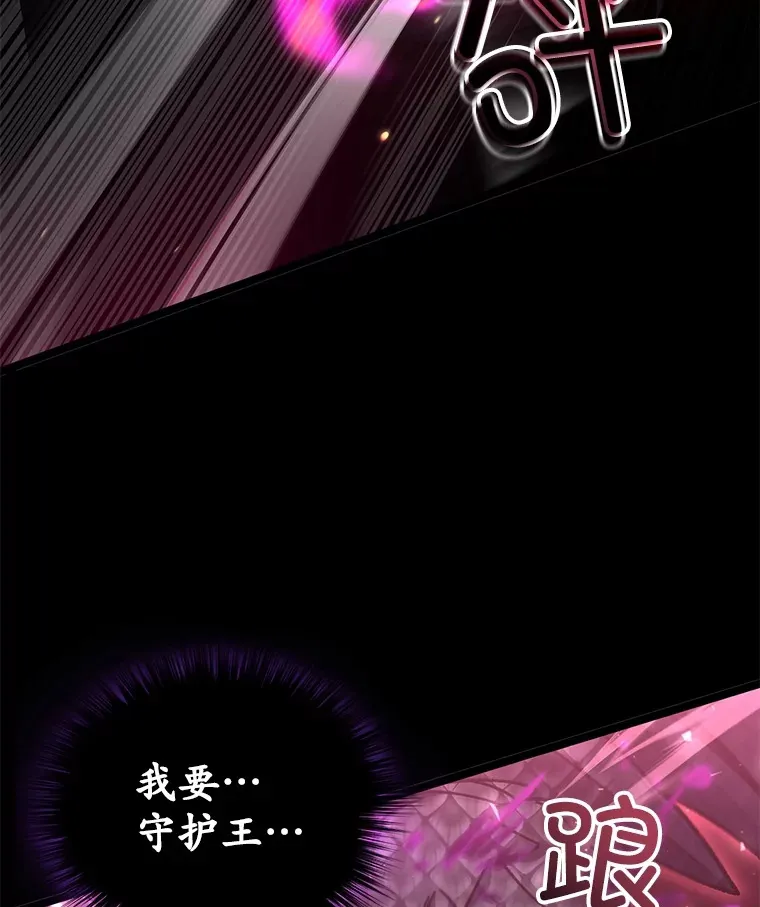 57.一场大战147