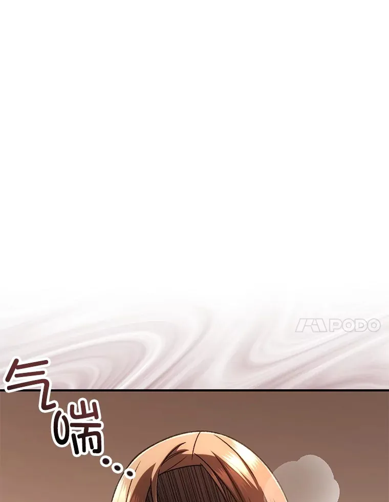 38.熟人？45