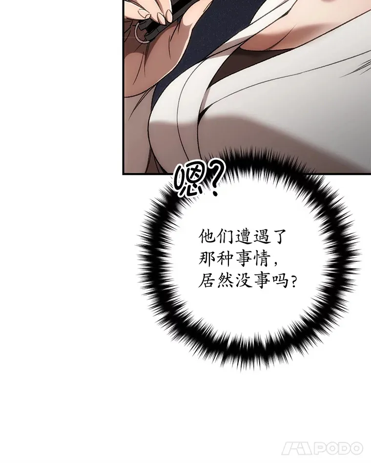 27.被救47