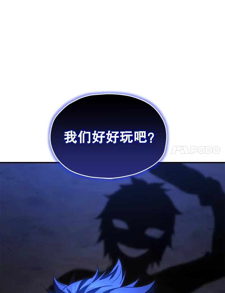 40.教训108