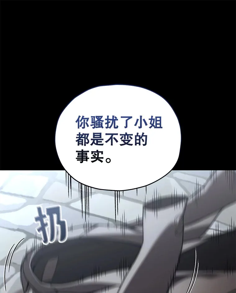 44.朱丽的过去26