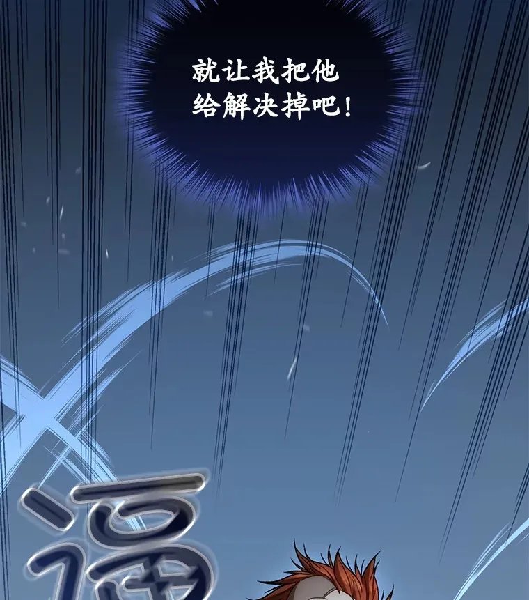 42.被劫持？87