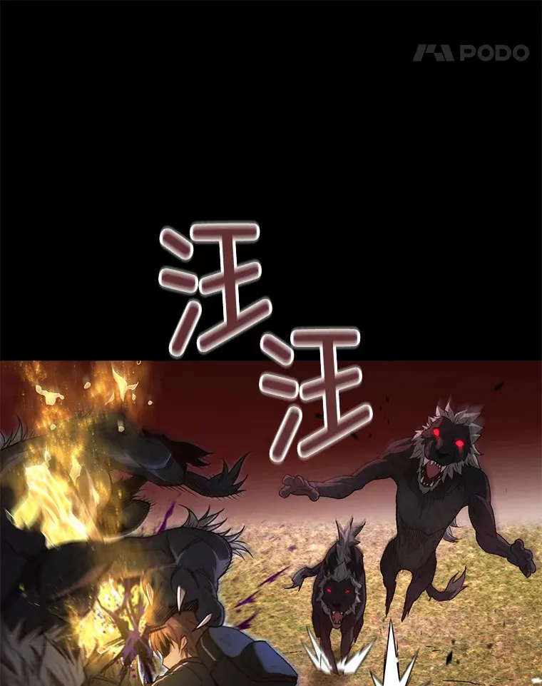 23.单打独斗66