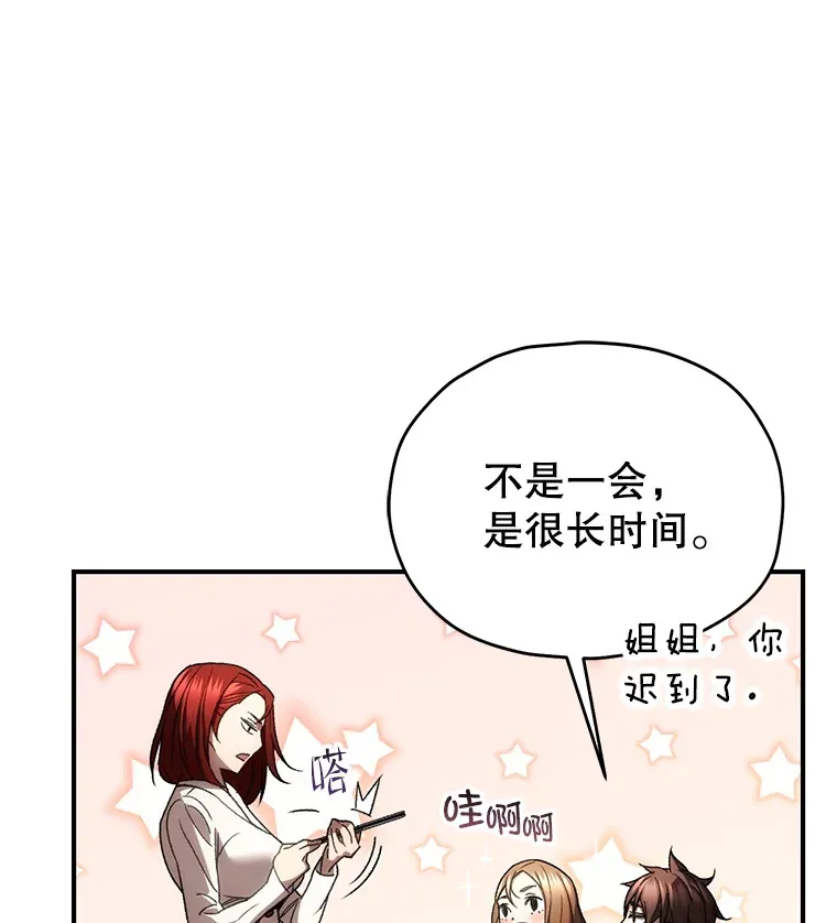 37.新学年113