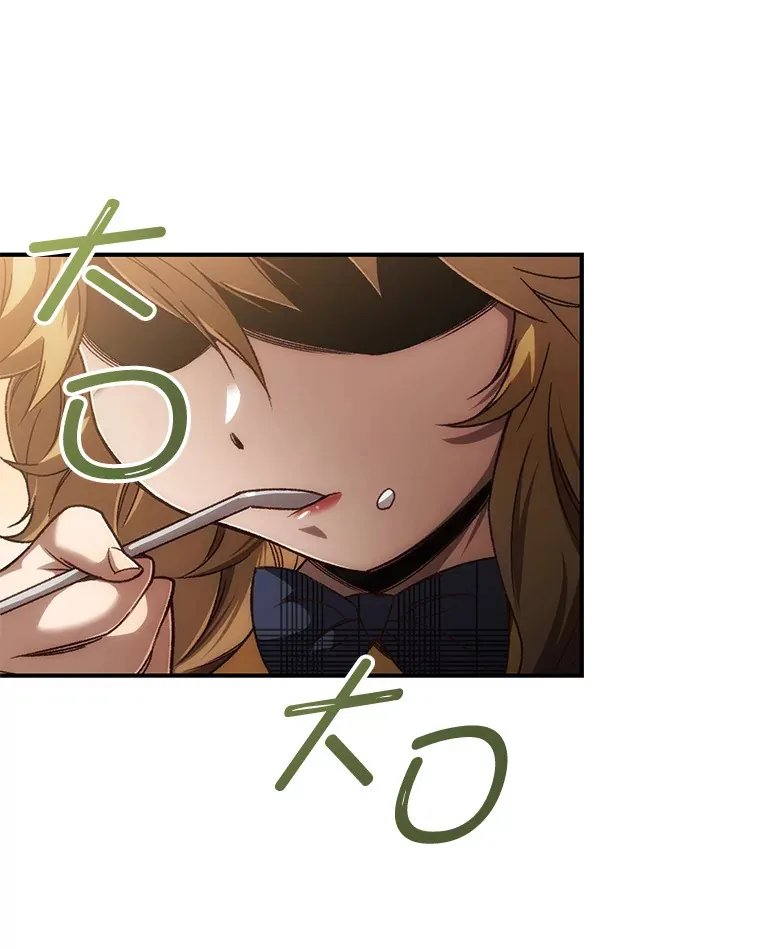 20.陌生的老爷爷13