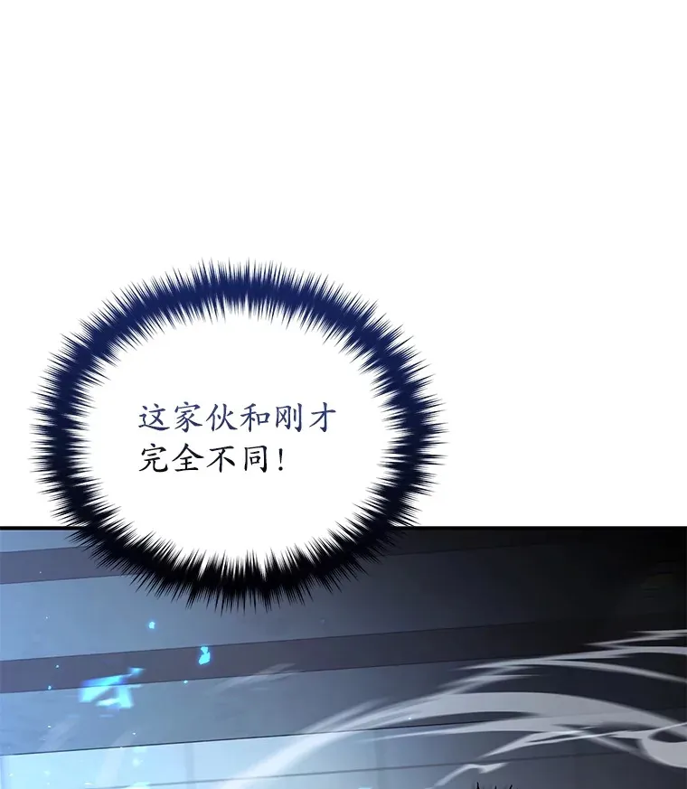 46.狭路相逢38