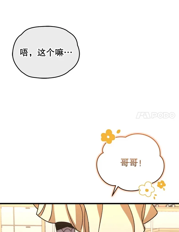 64.银河的笑容130