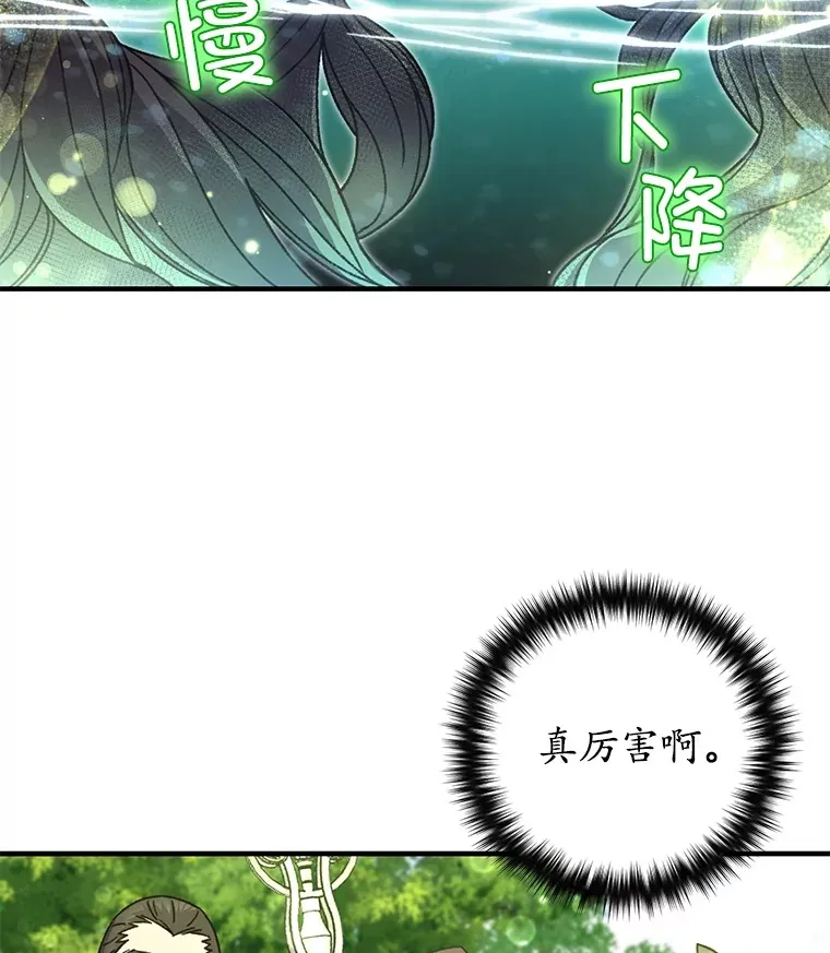 56.进入巢穴2