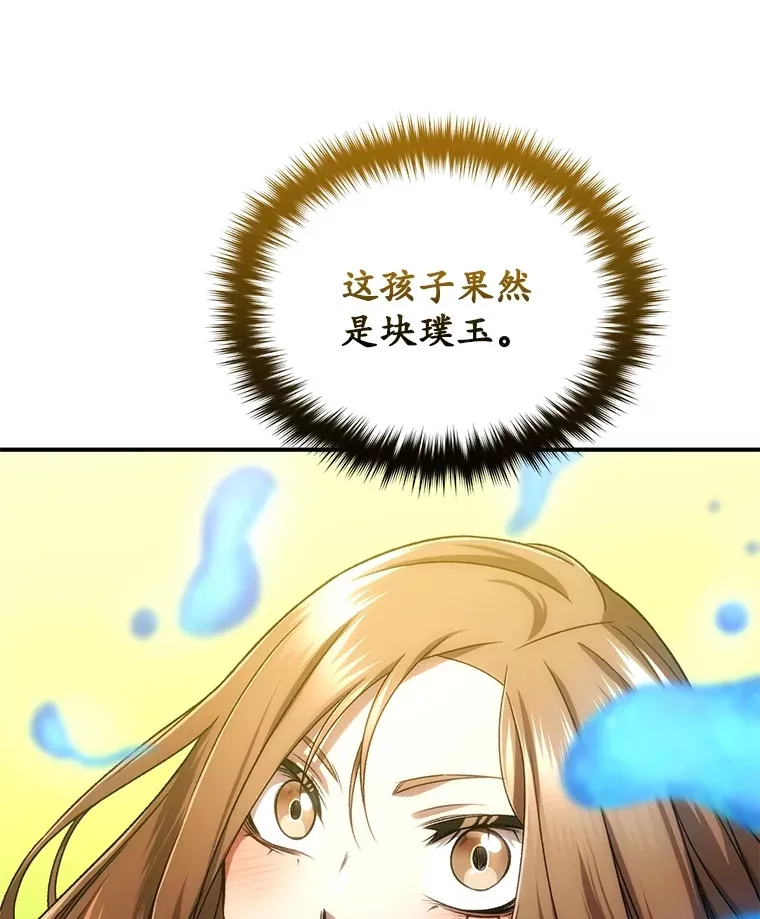 43.求助135