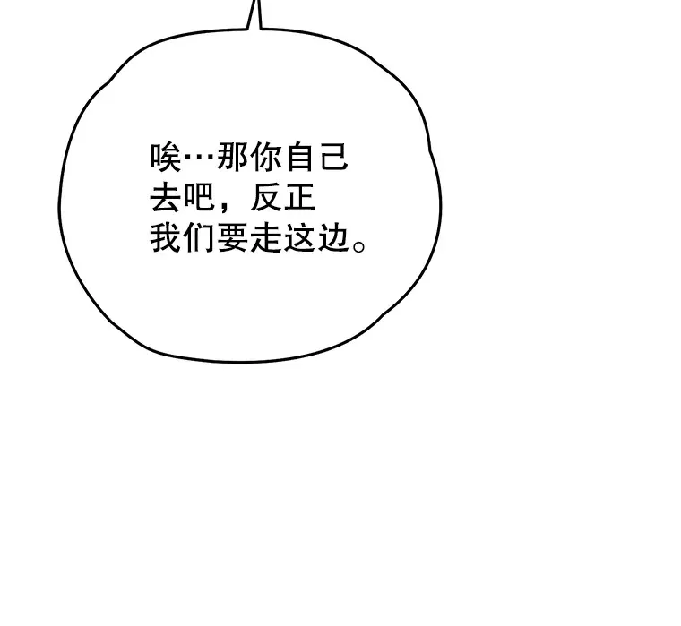54.迷宫103