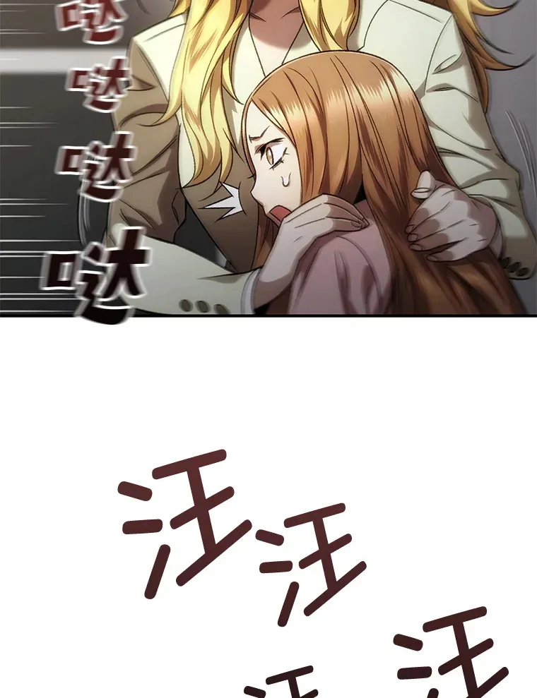 32.商场危机7