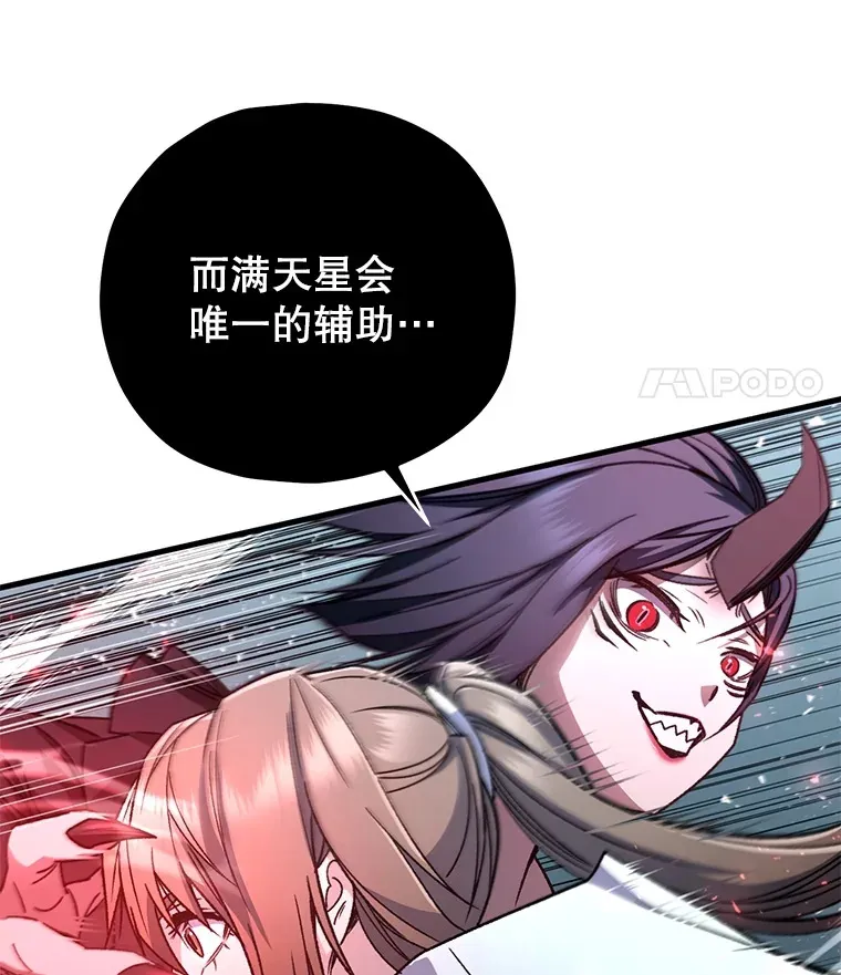 64.银河的笑容17