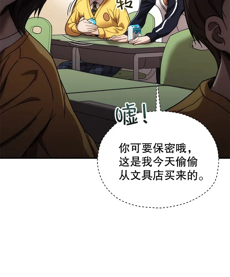 38.熟人？83