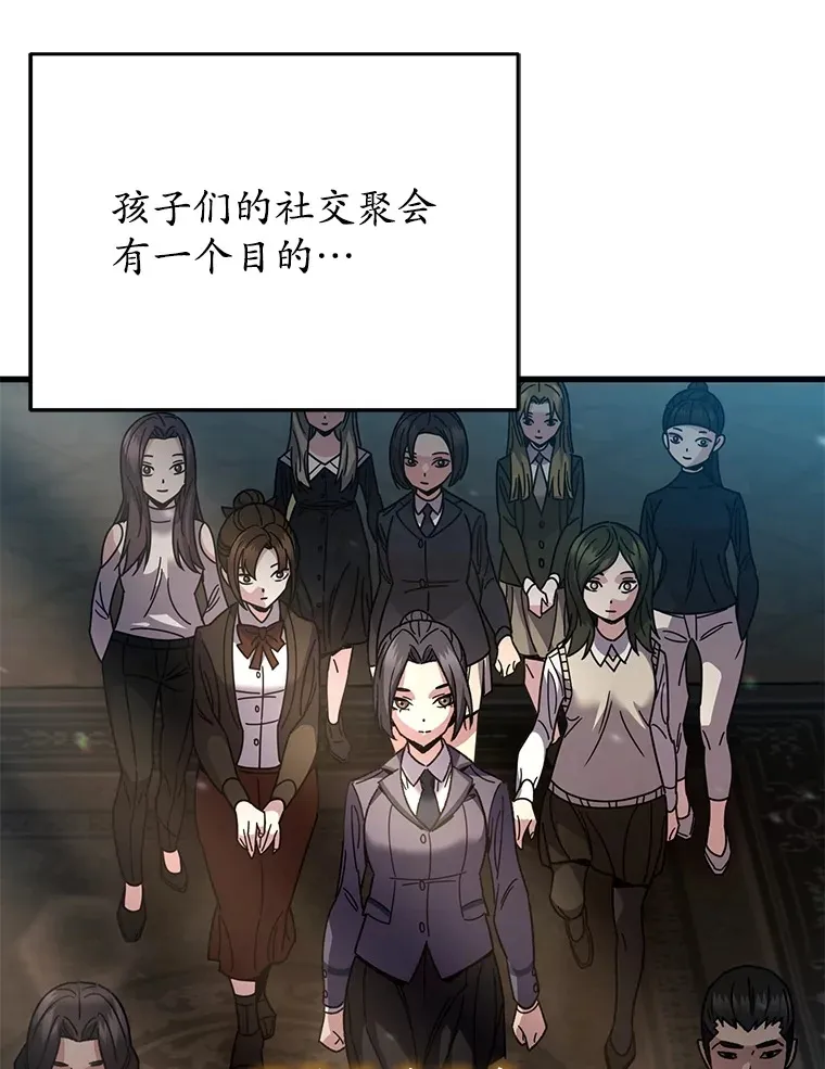 60.“鸿门宴”105