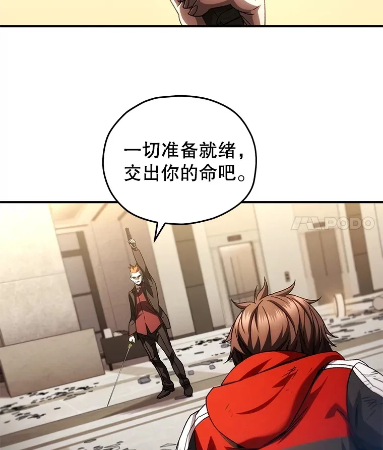 47.局势转变？120