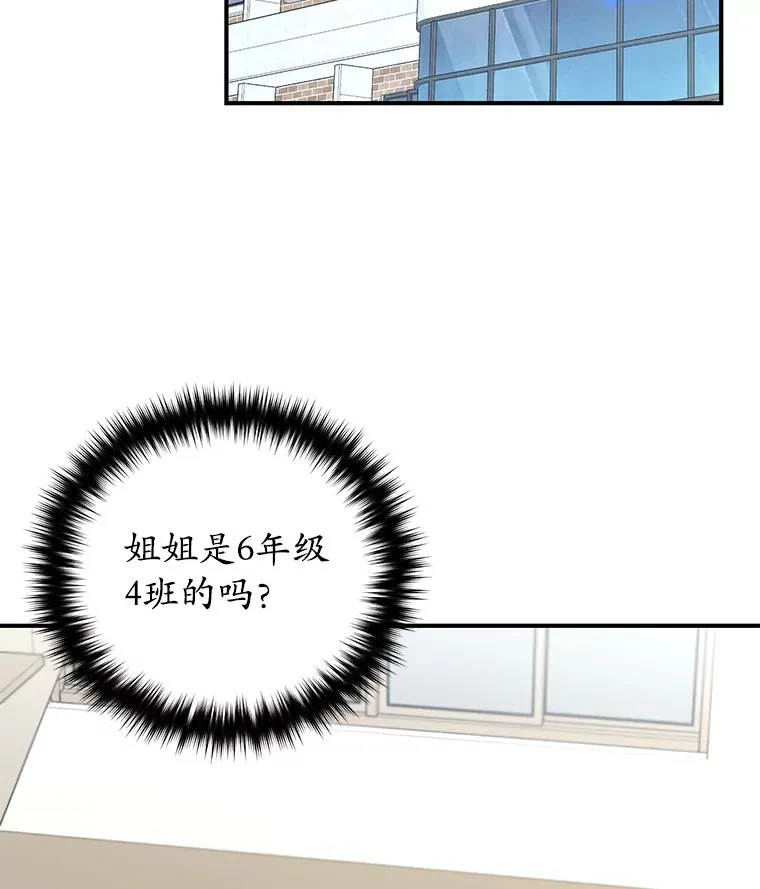 38.熟人？96