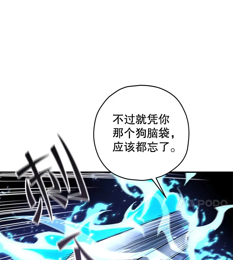 26.斩杀地狱犬73