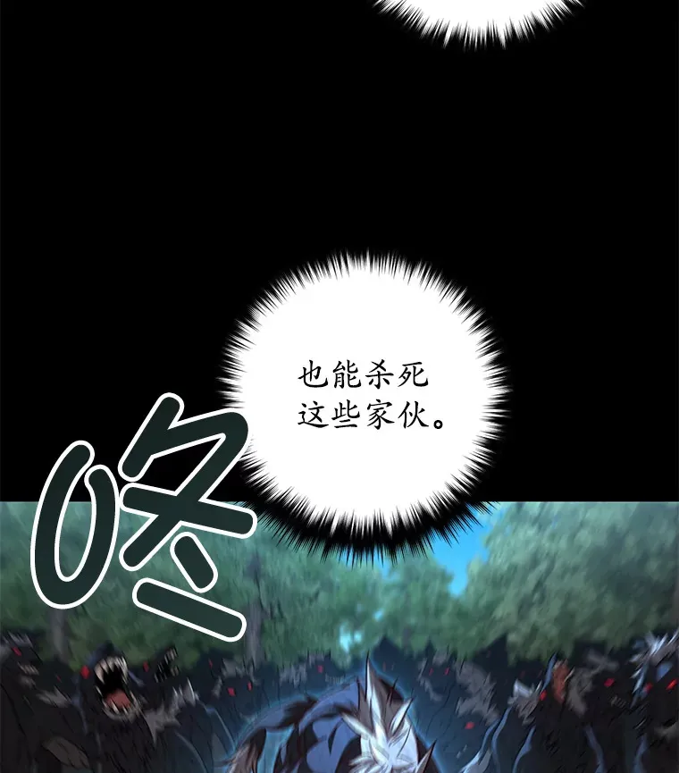 23.单打独斗54